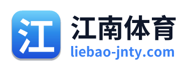 江南体育 Logo